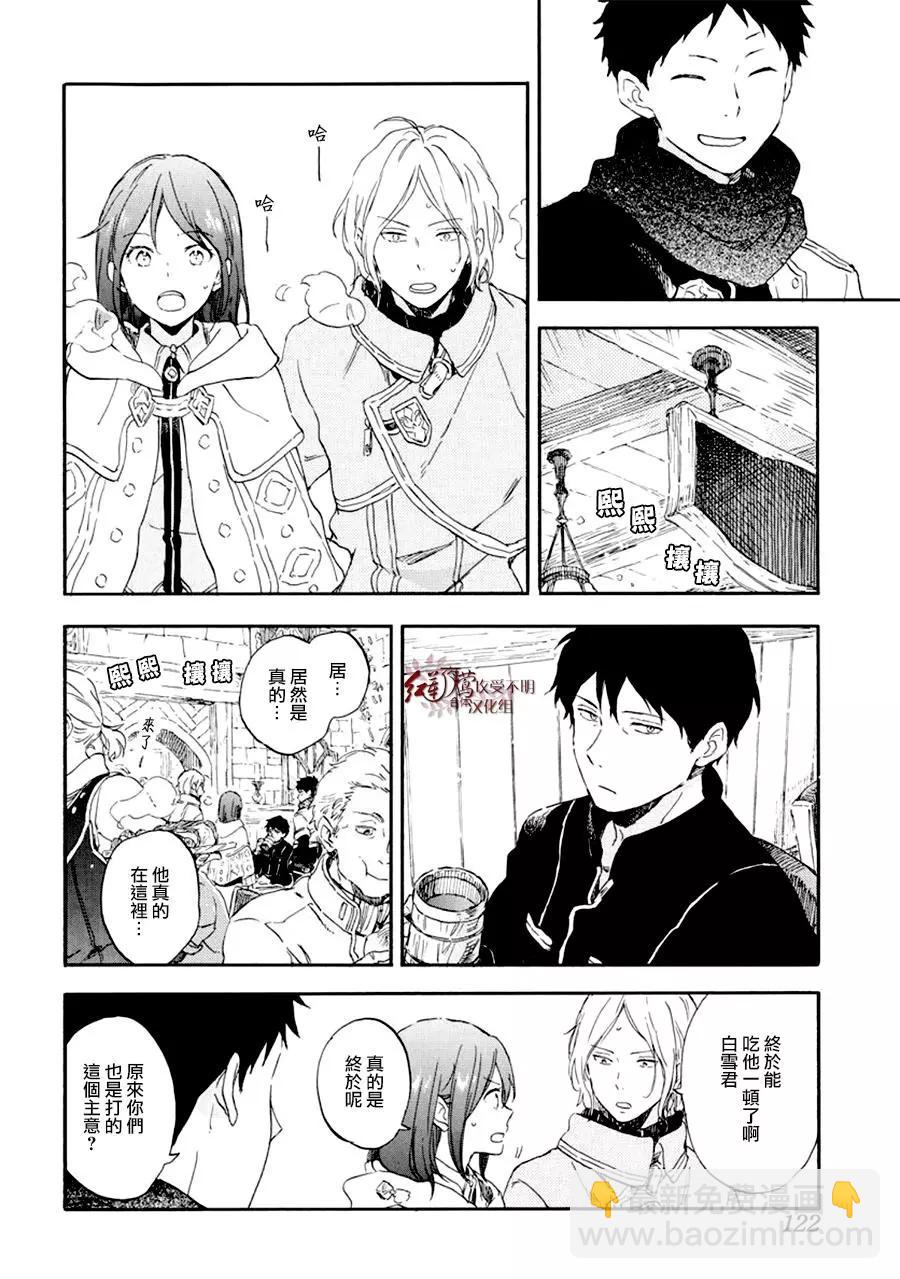 第107话14