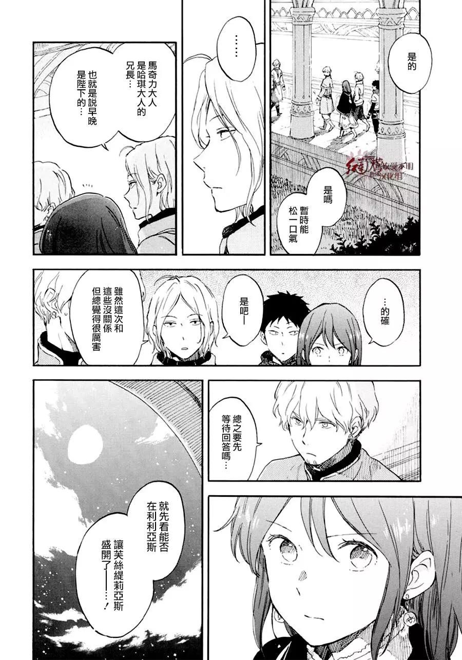 第107话16