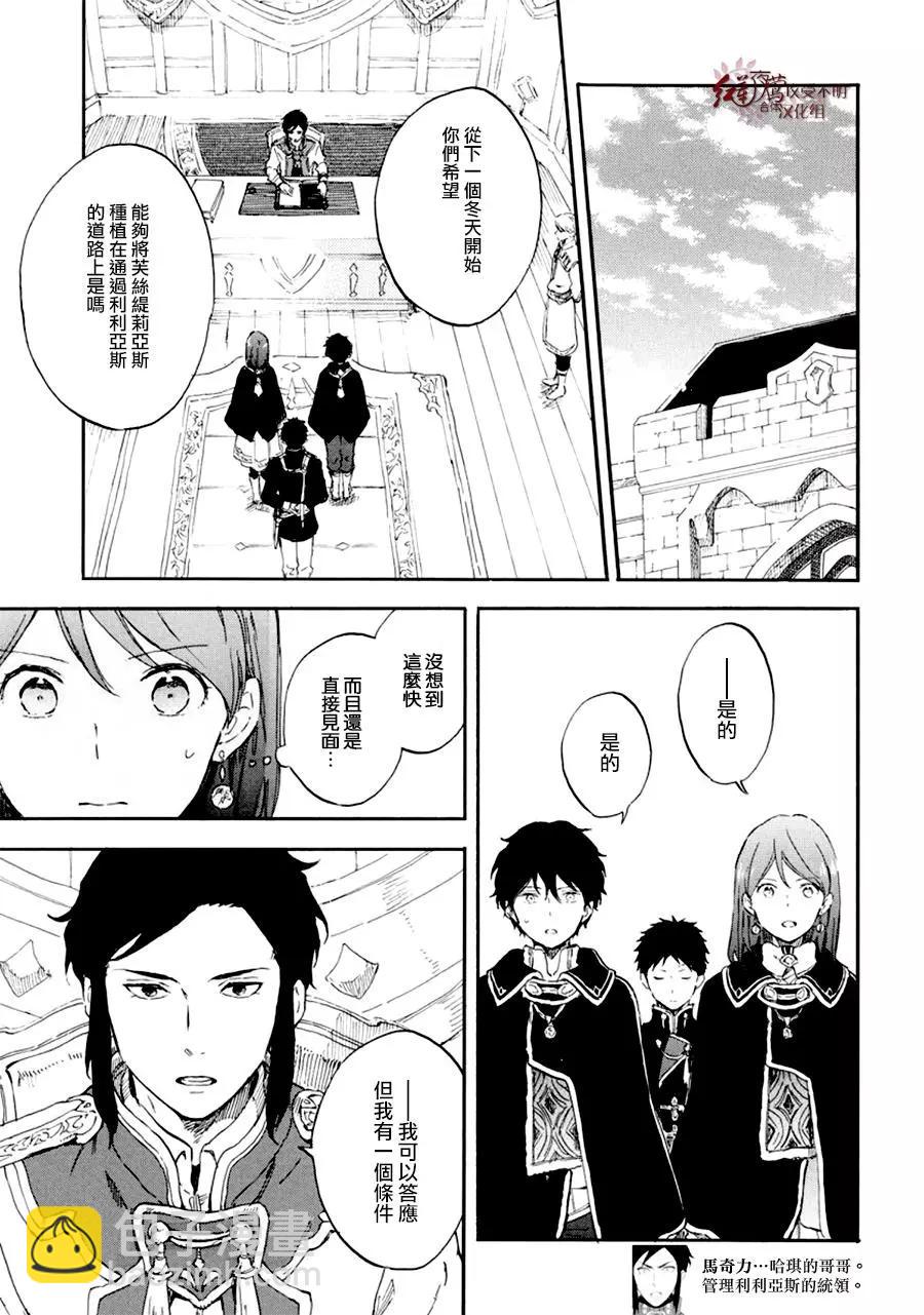 第107话17