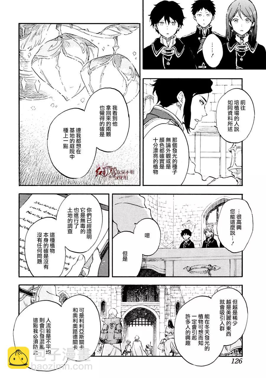 第107话18