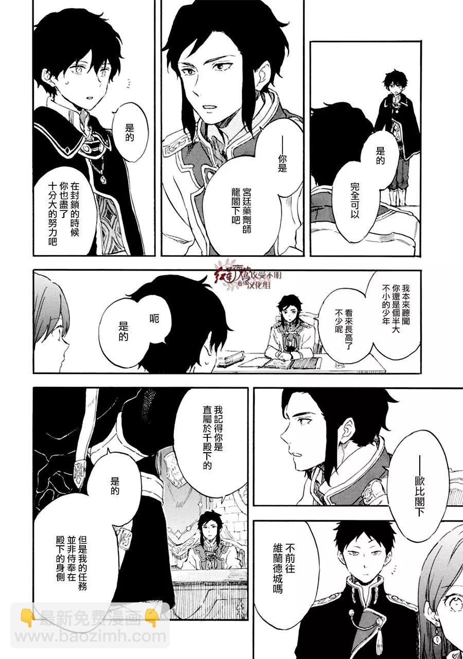第107话20