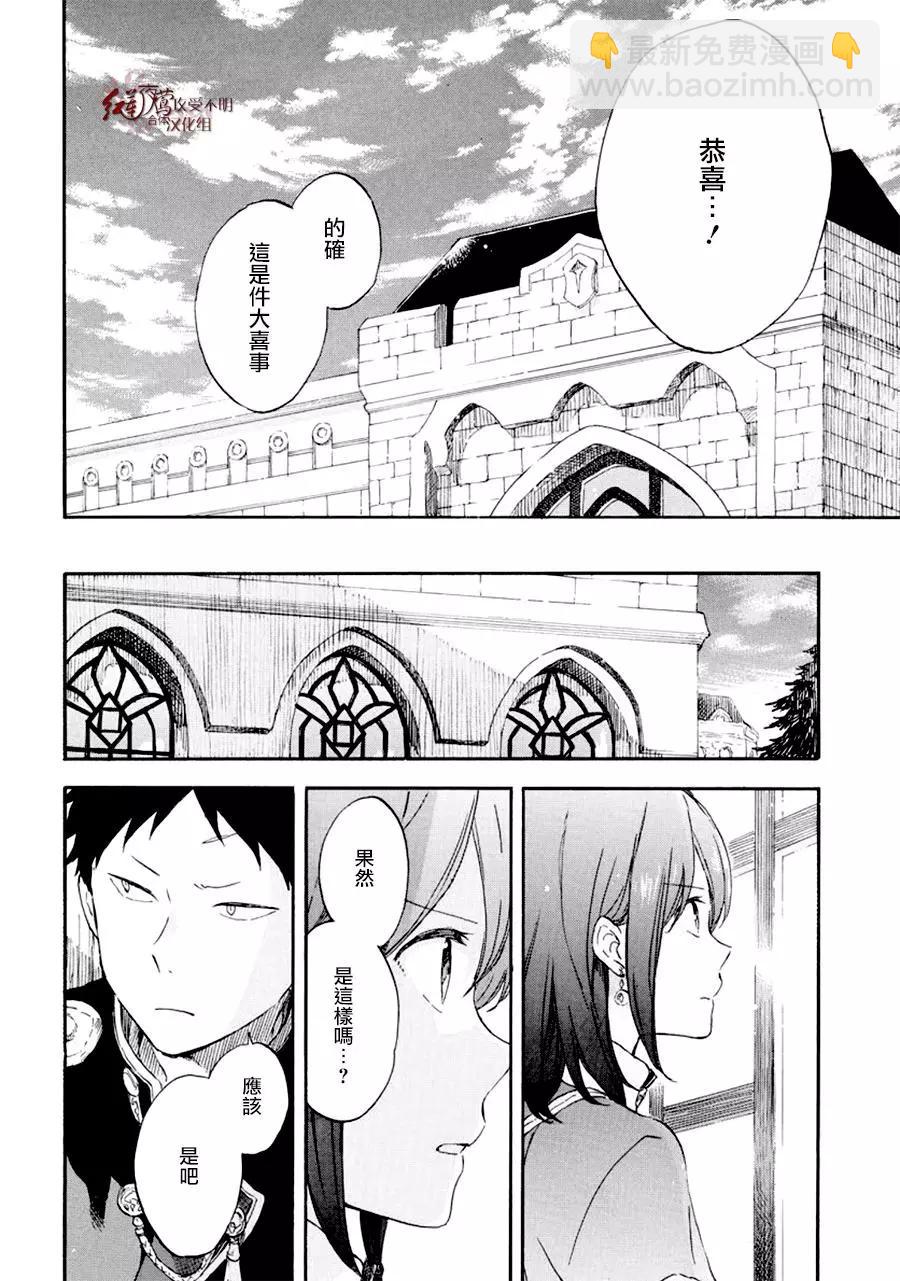 第107话26