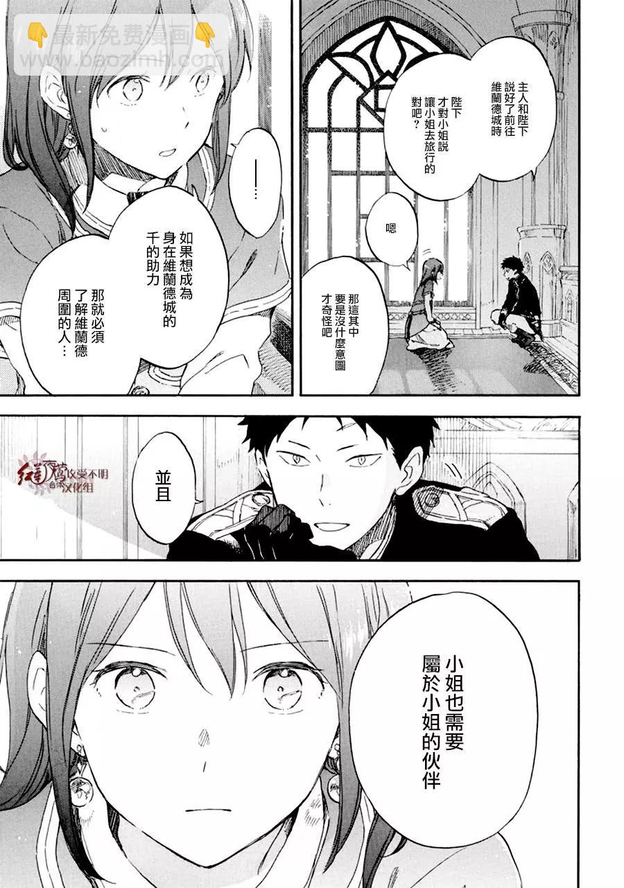 第107话27