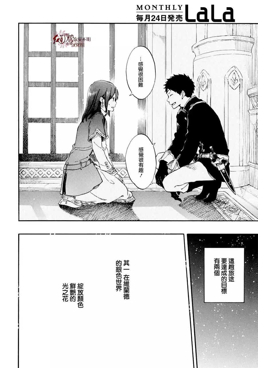 第107话28