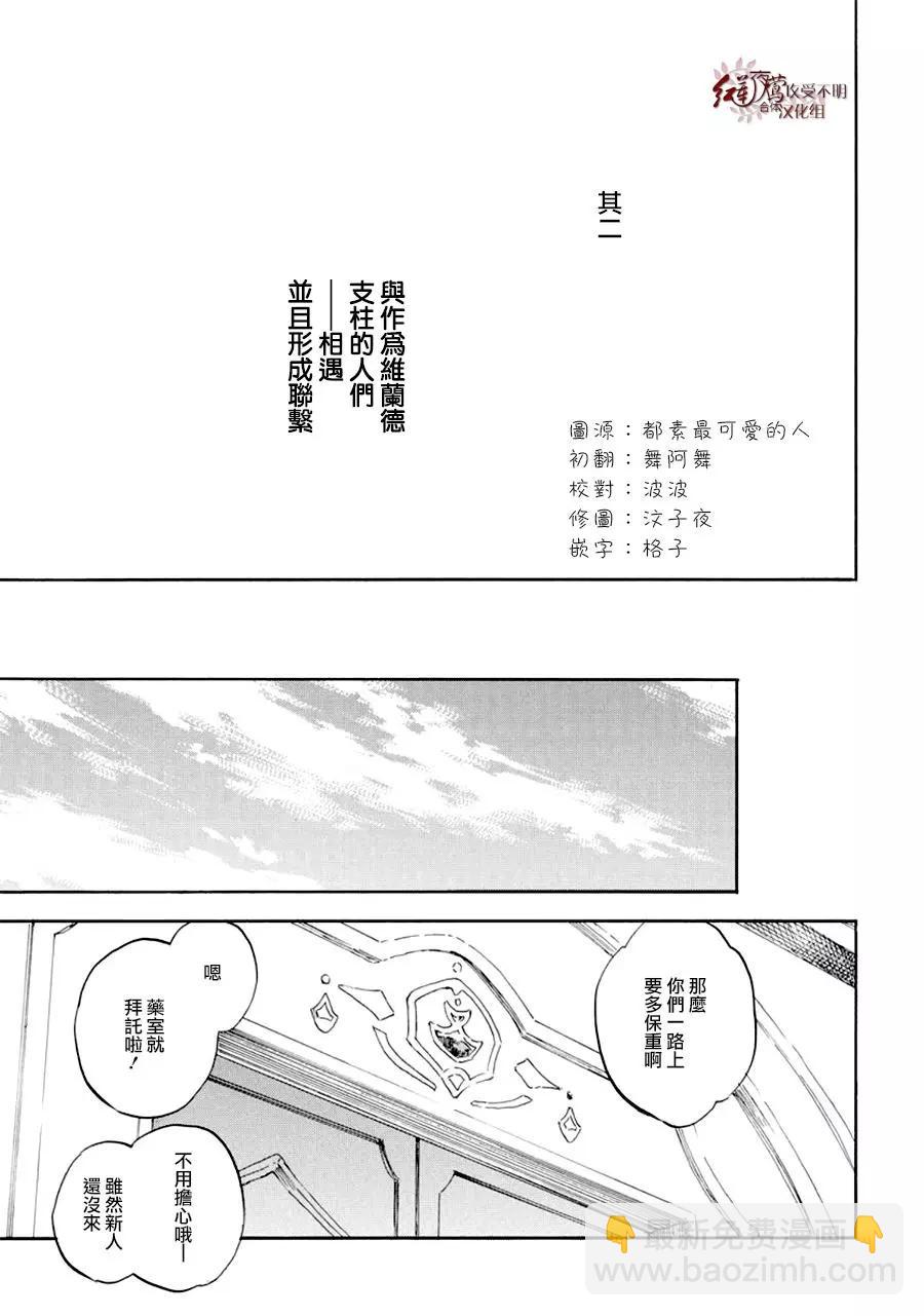 第107话29