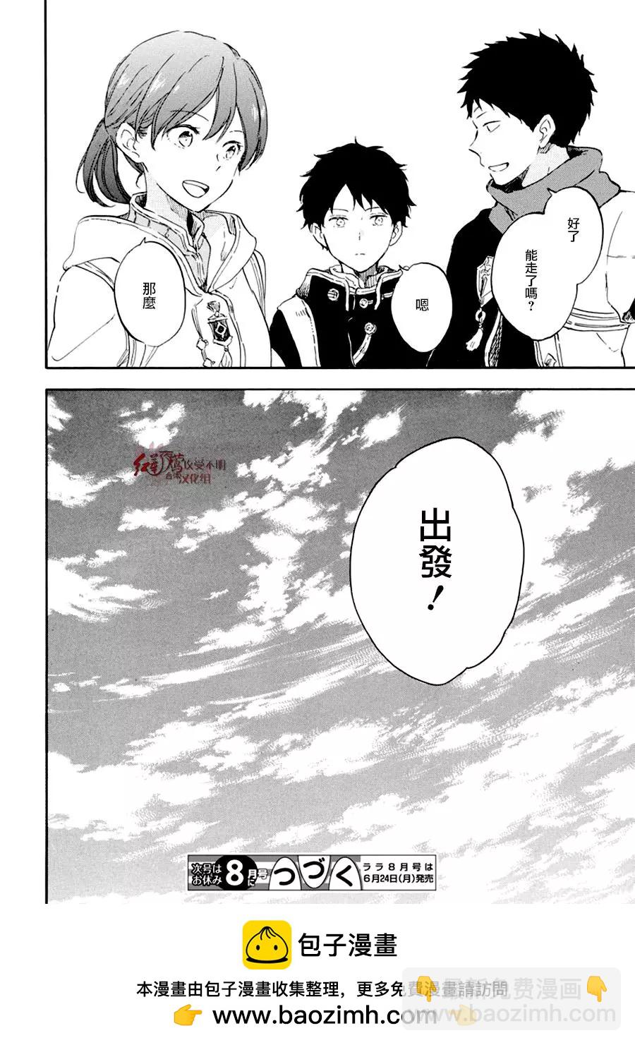 第107话30