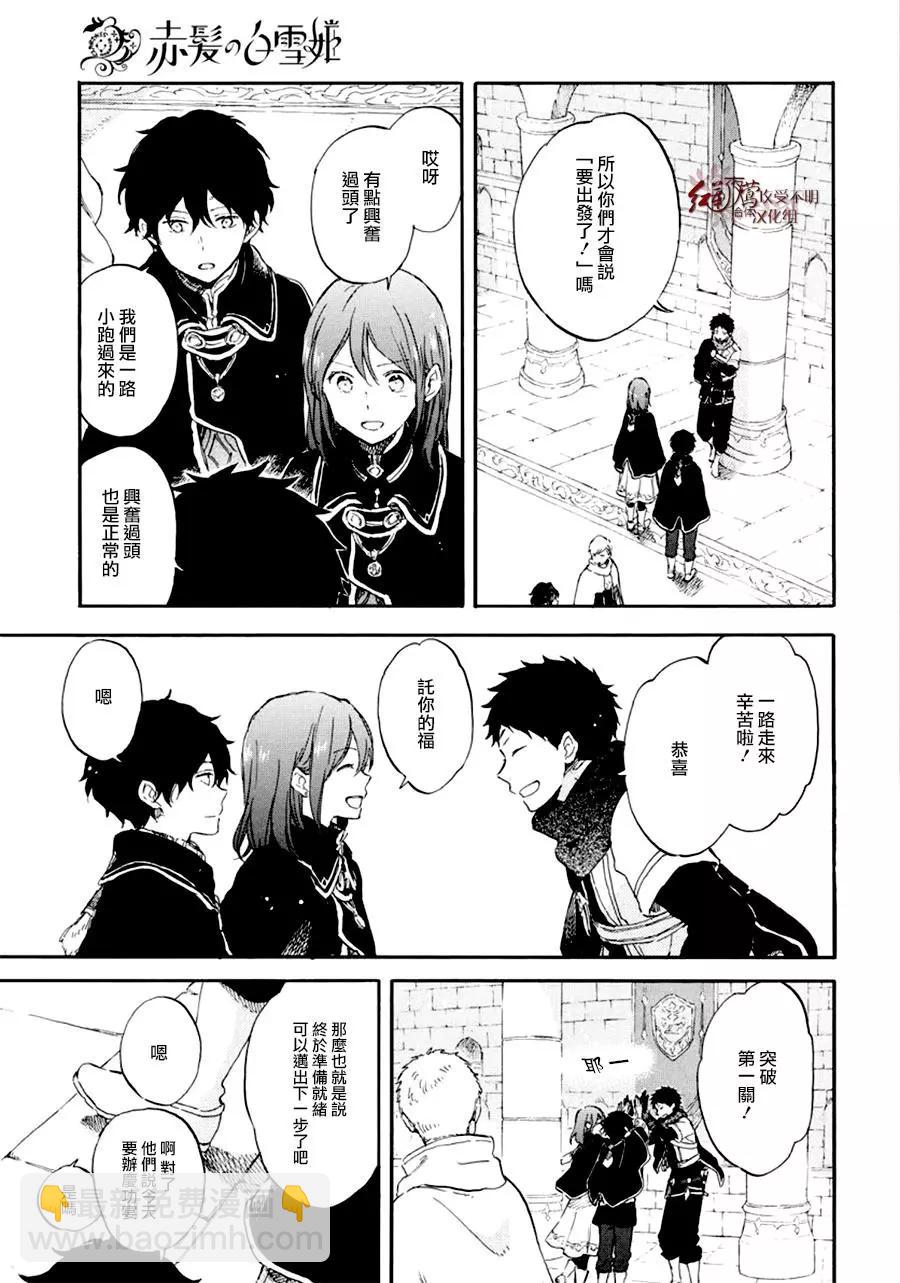 第107话5