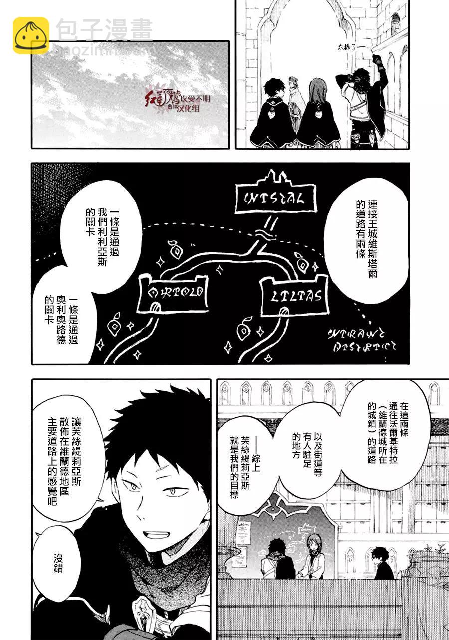 第107话6