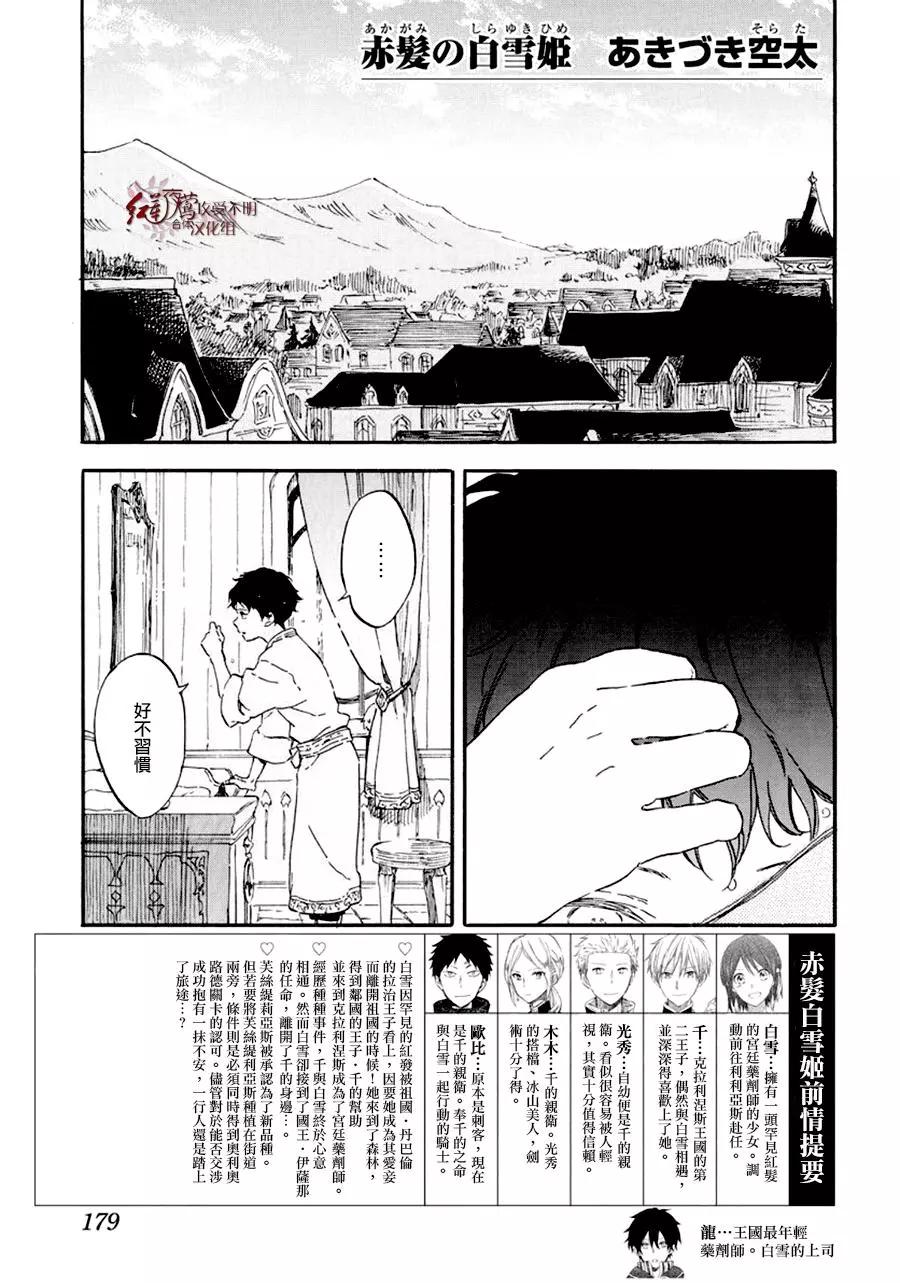 第108话0