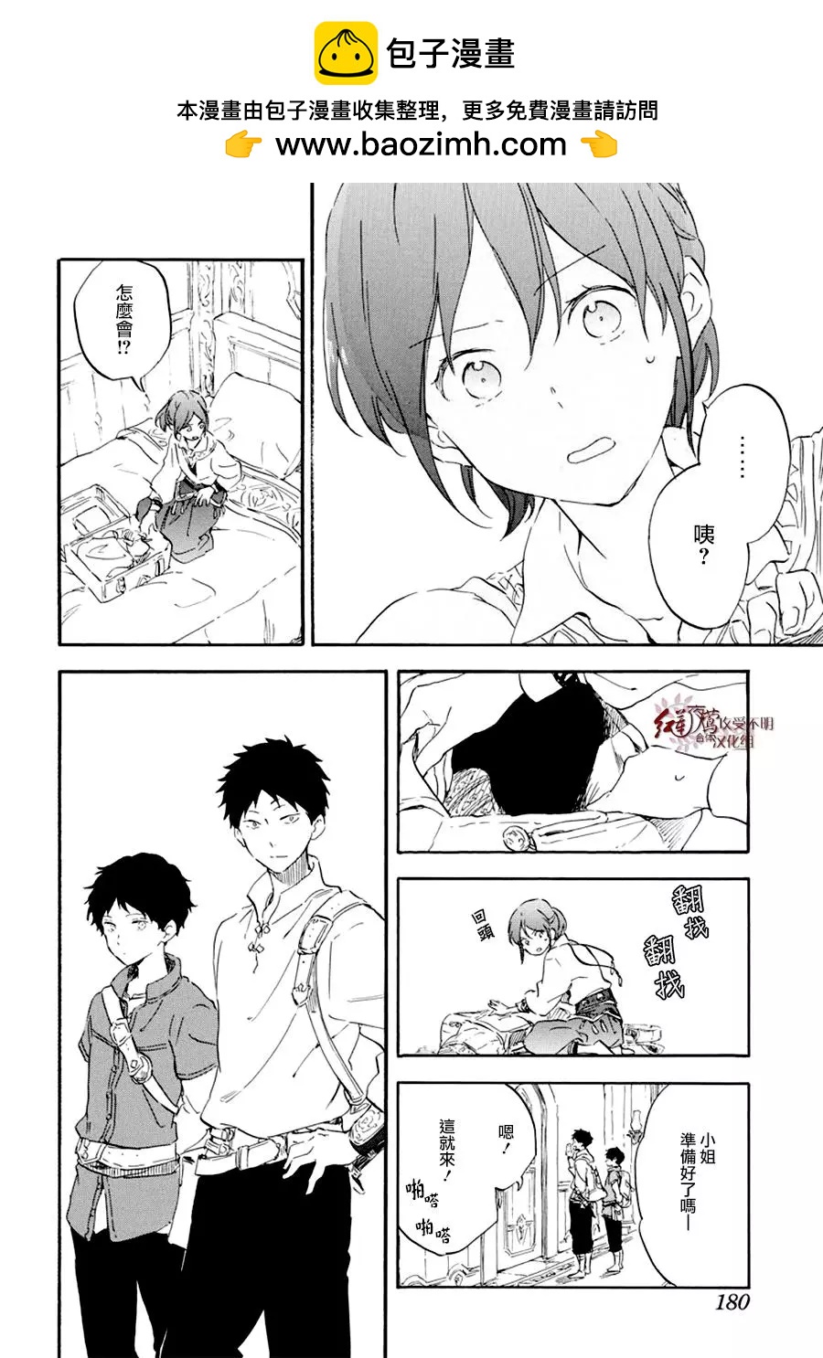 第108话1