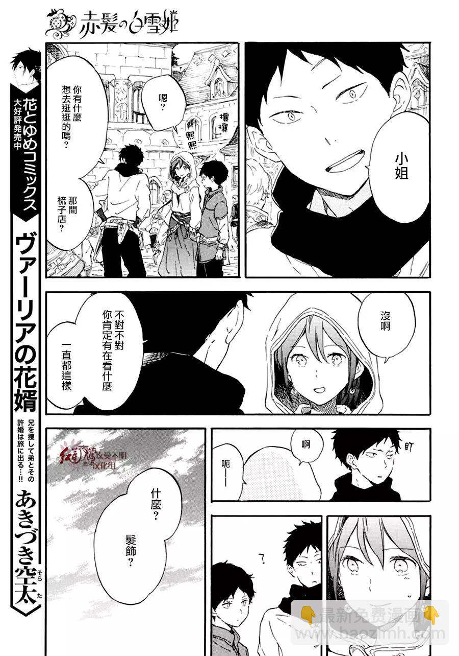第108话16