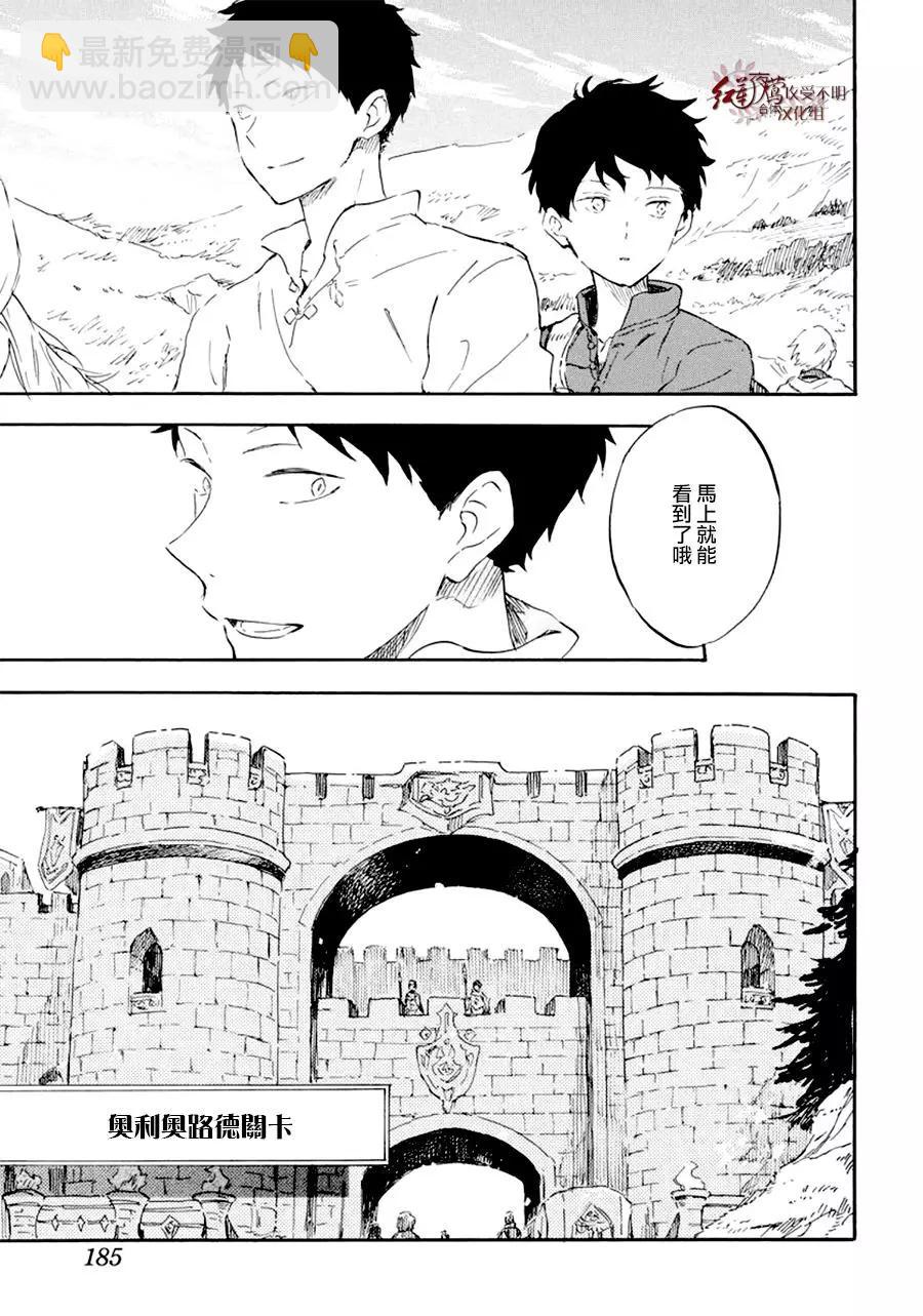 第108话6