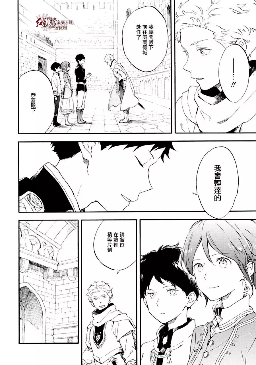 第108话9