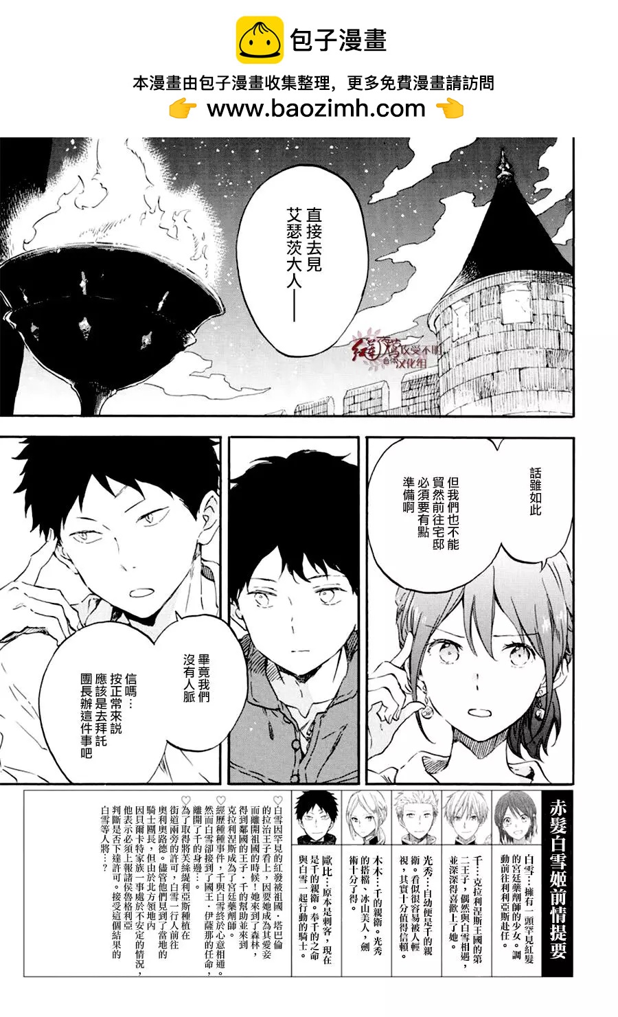 第109话1