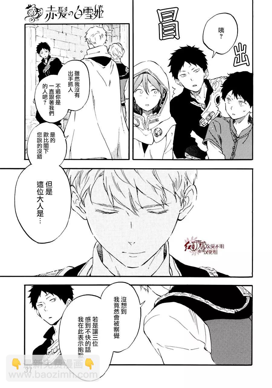 第109话15