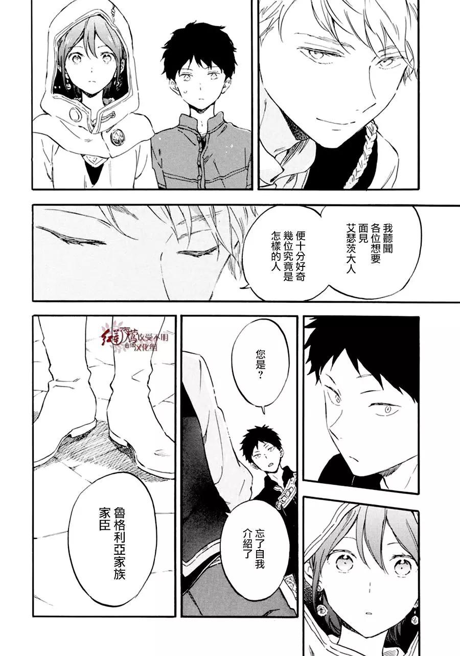 第109话16