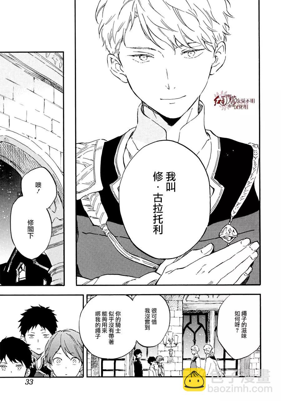 第109话17