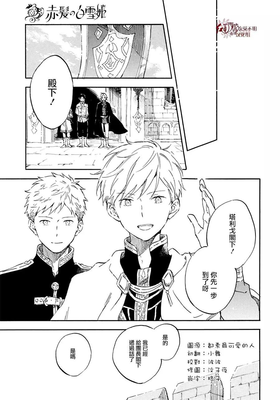第109话19