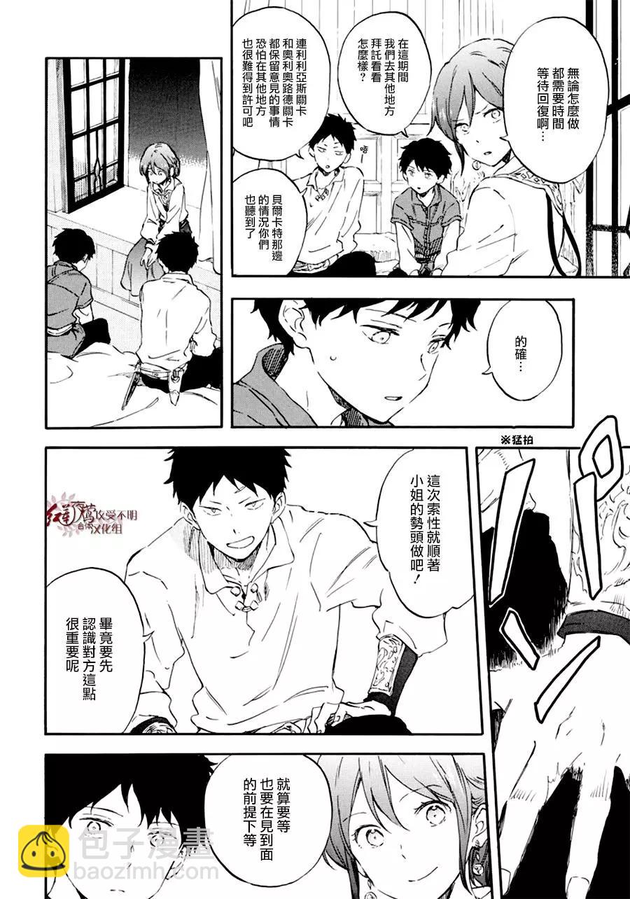 第109话2