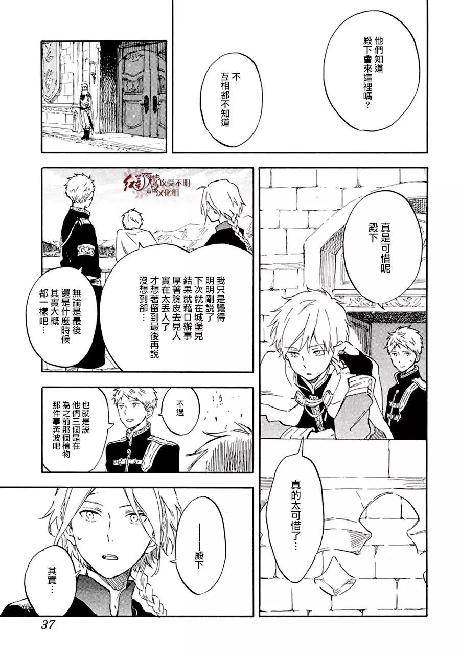 第109话21