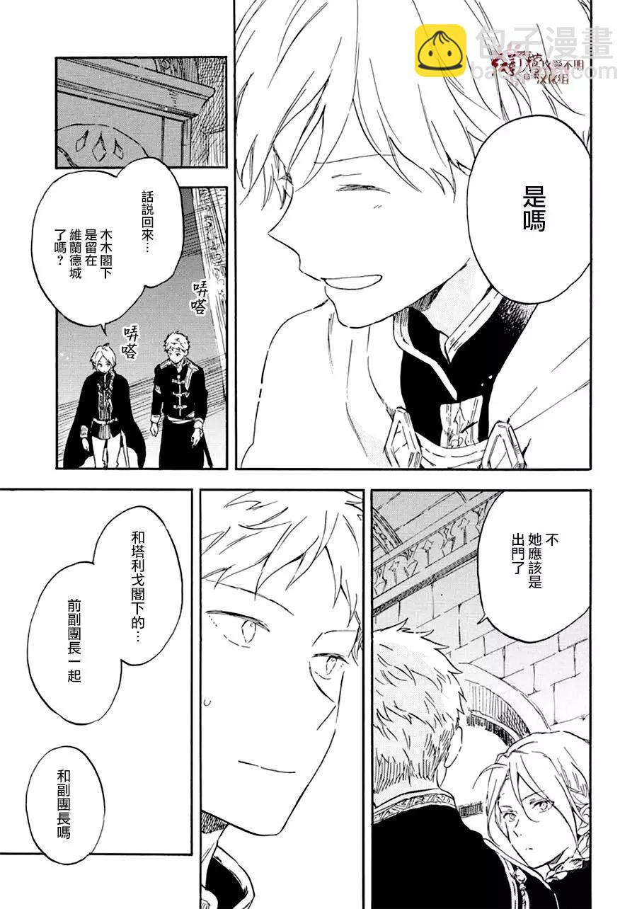 第109话25