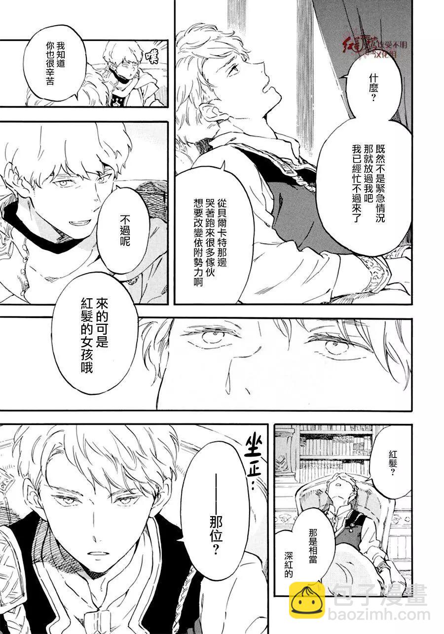 第109话5