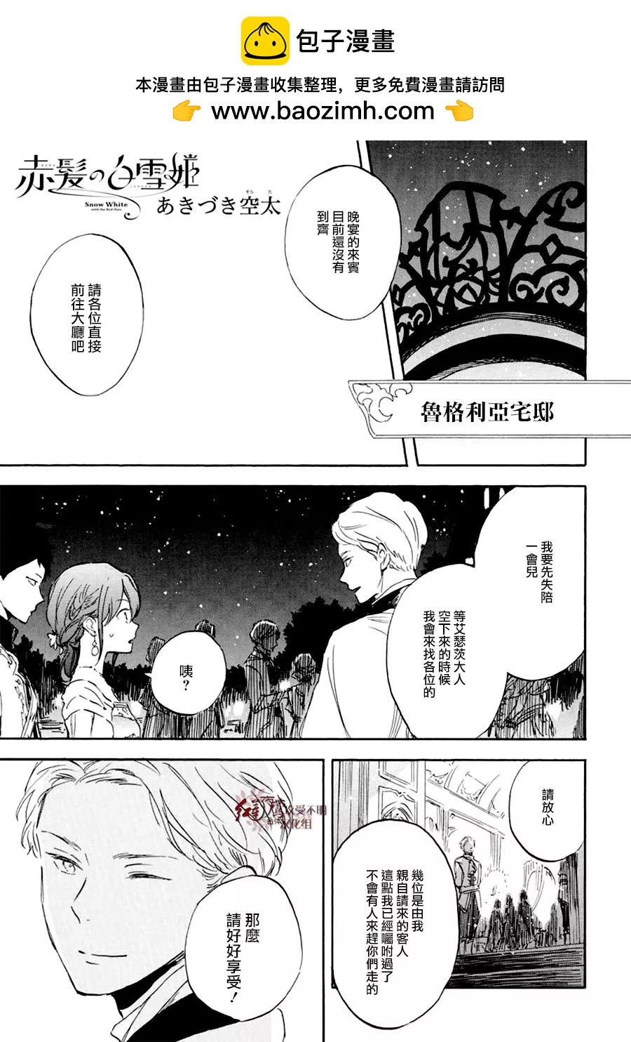 第110话1