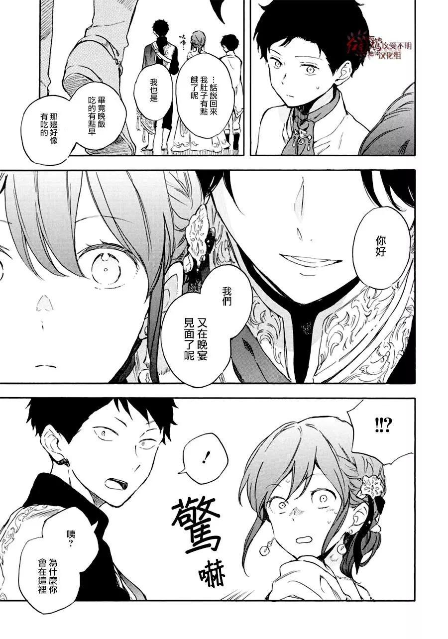 第110话10