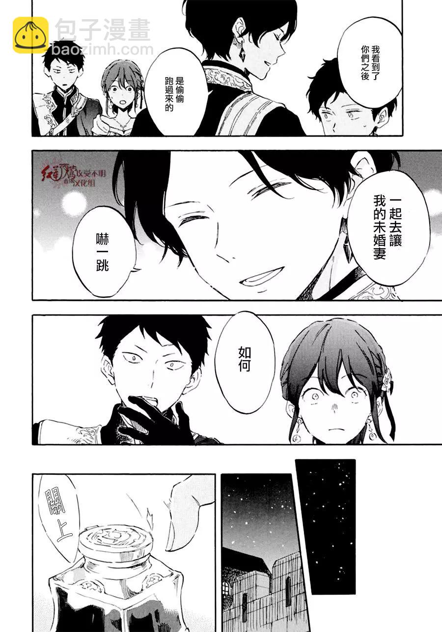 第110话13