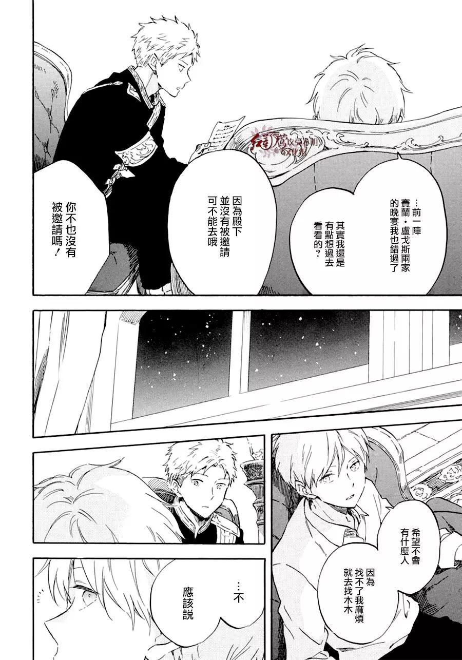第110话15