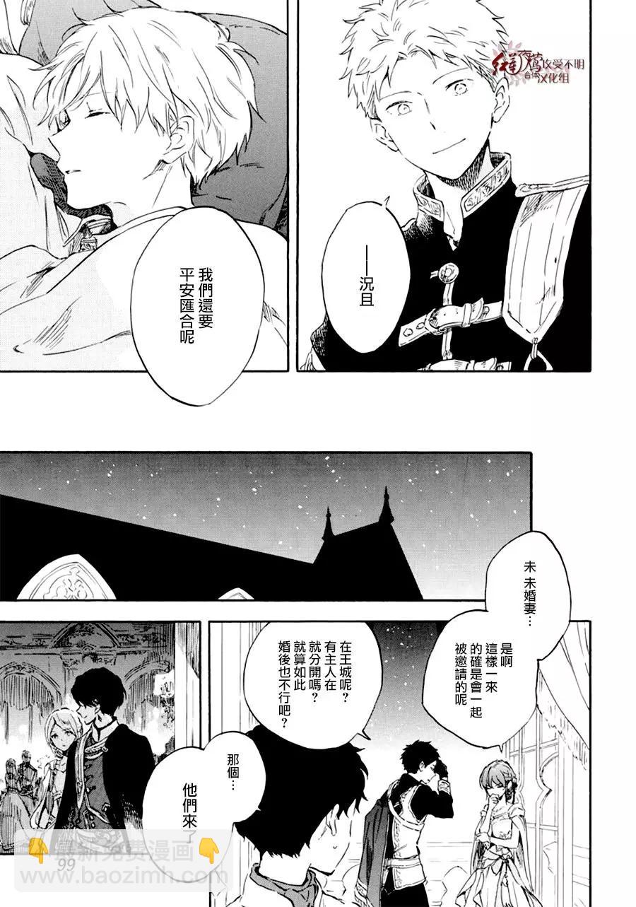 第110话18
