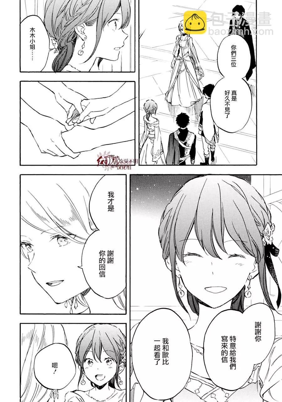 第110话21