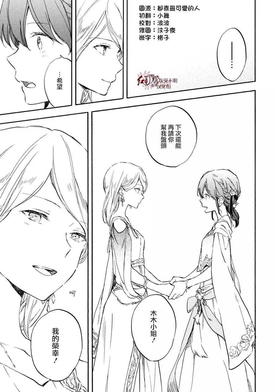 第110话22