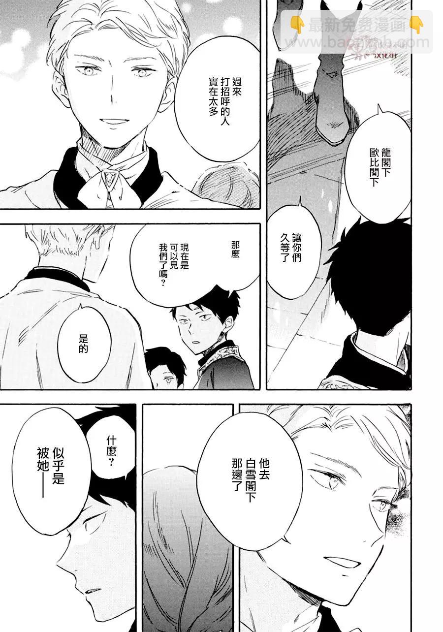 第110话28
