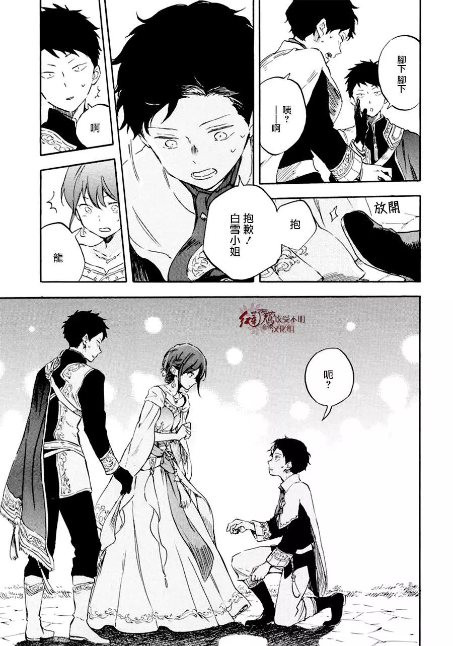 第110话4