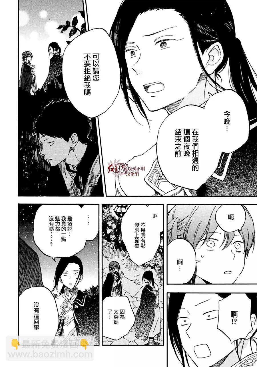 第111话15