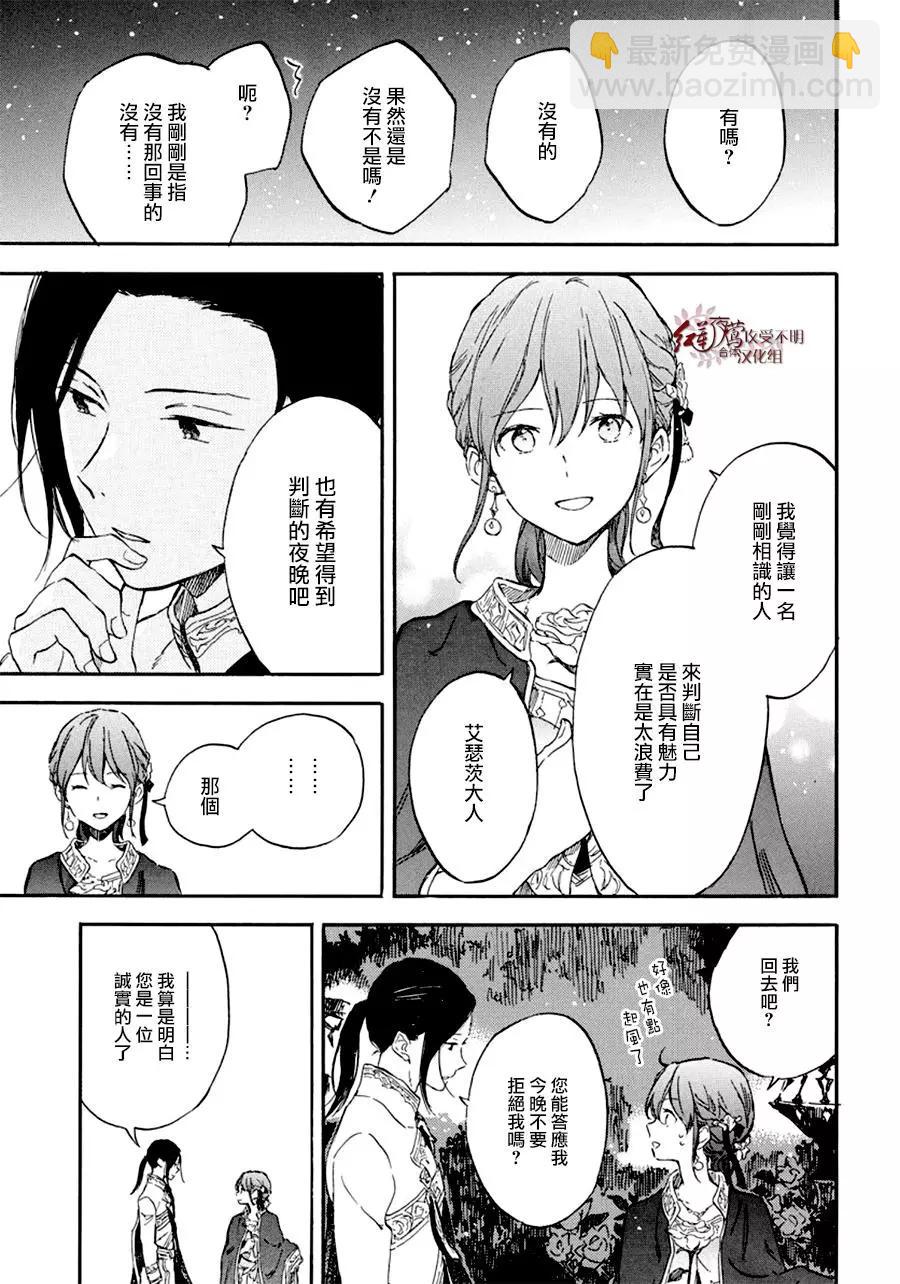 第111话16