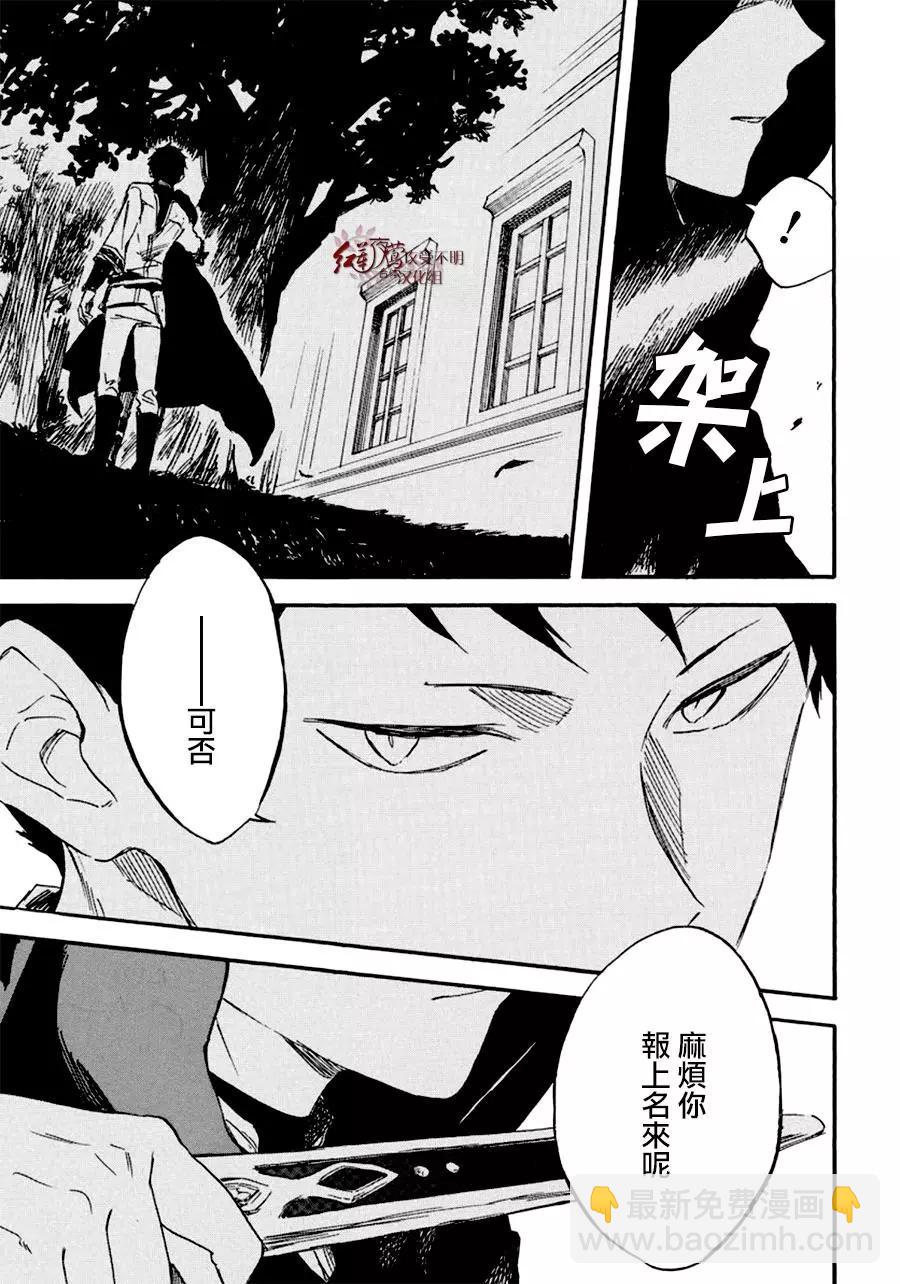 第112话10
