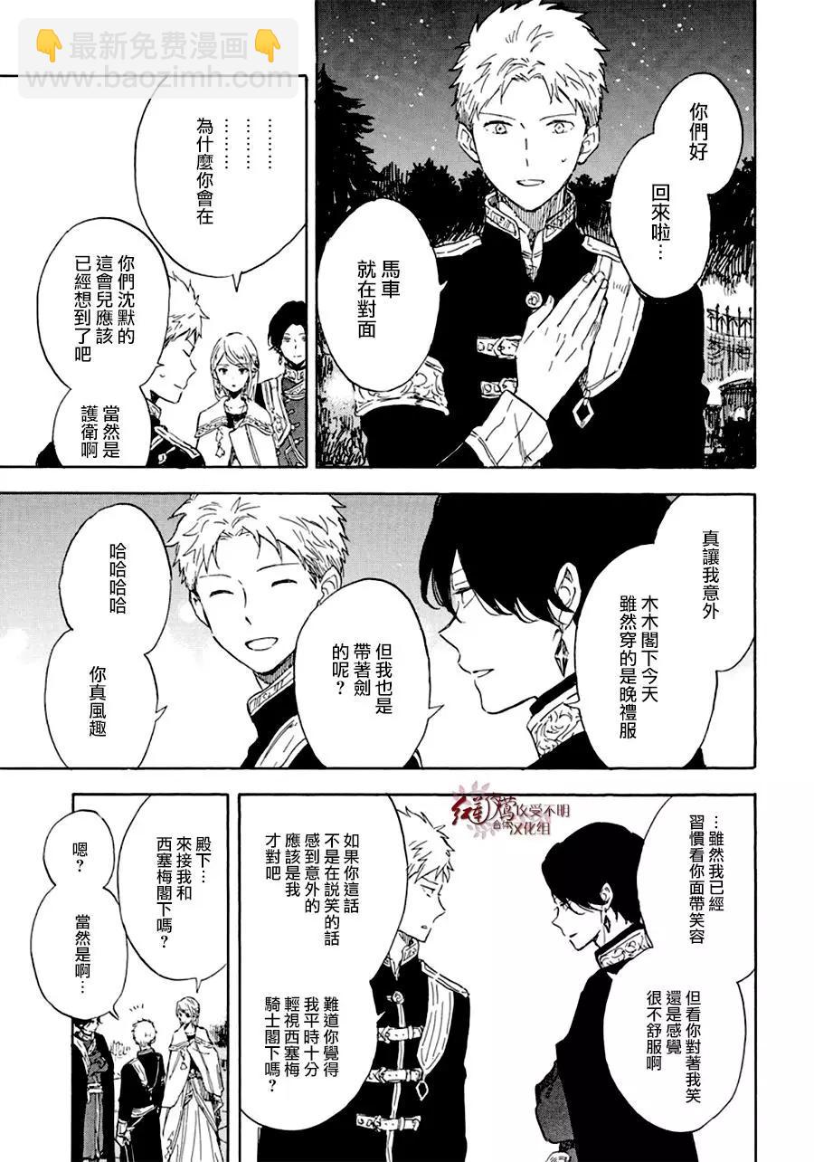 第112话2