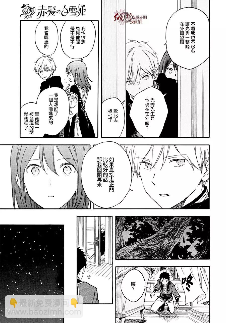 第112话20