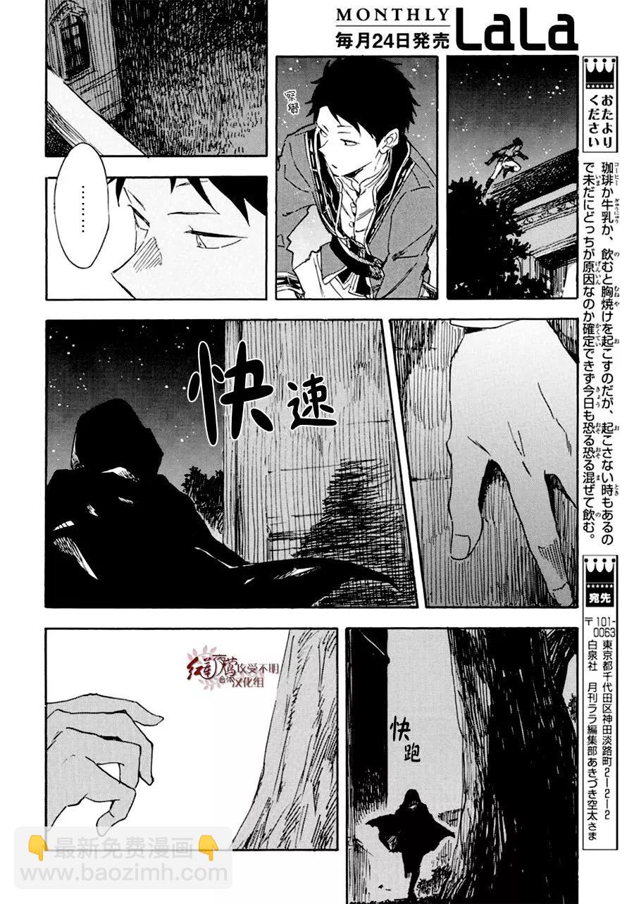 第112话9