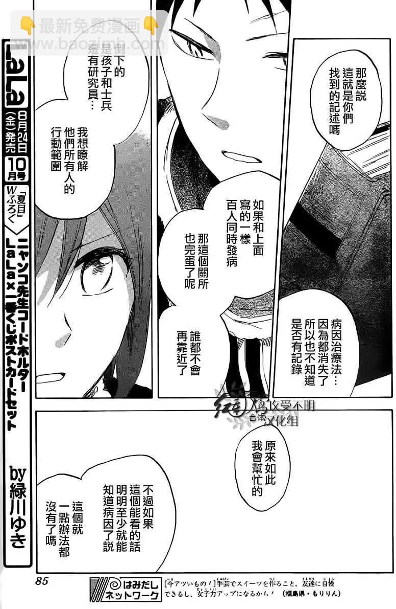 第037回13