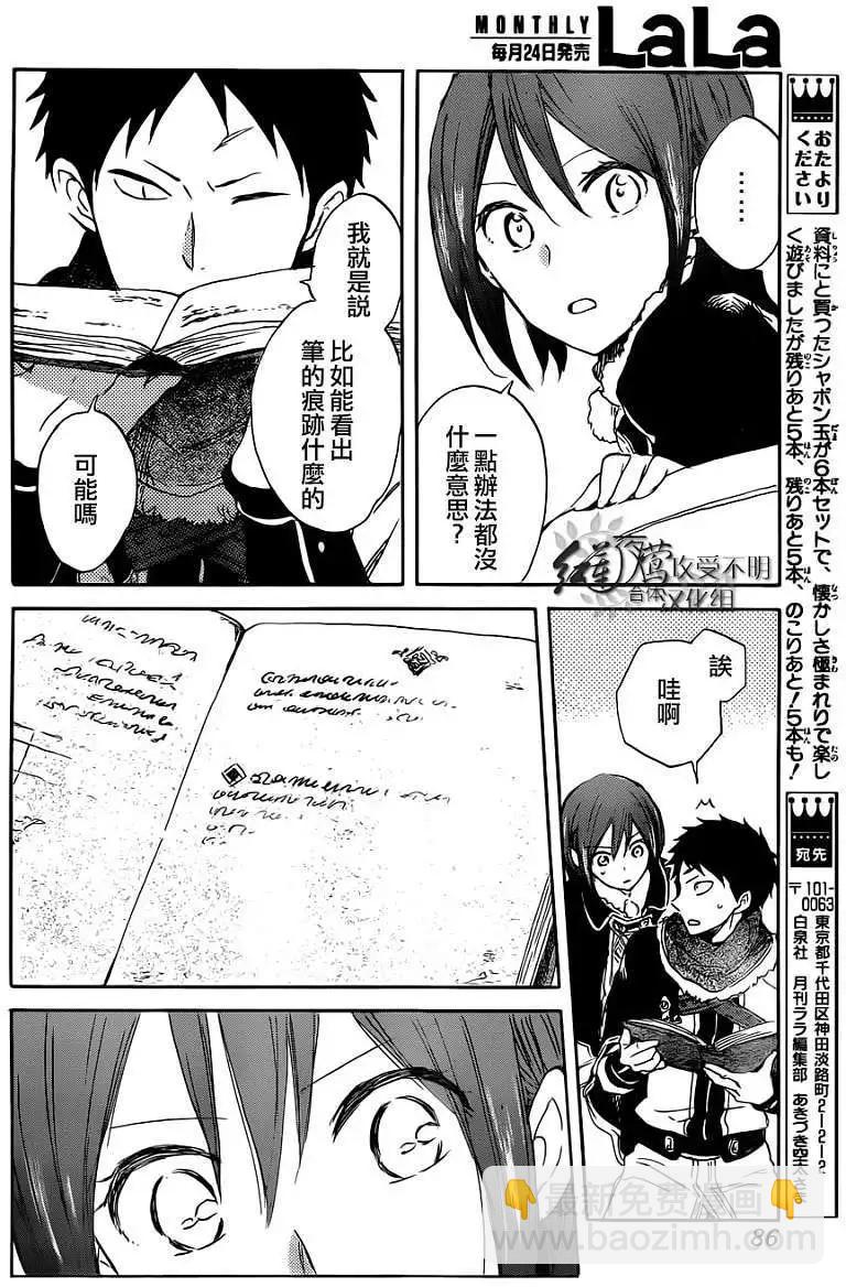 第037回14