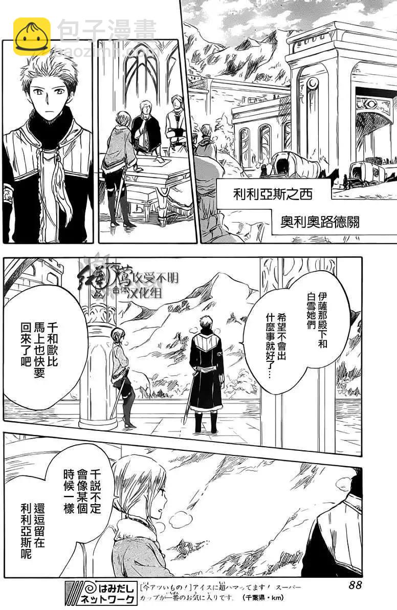 第037回16