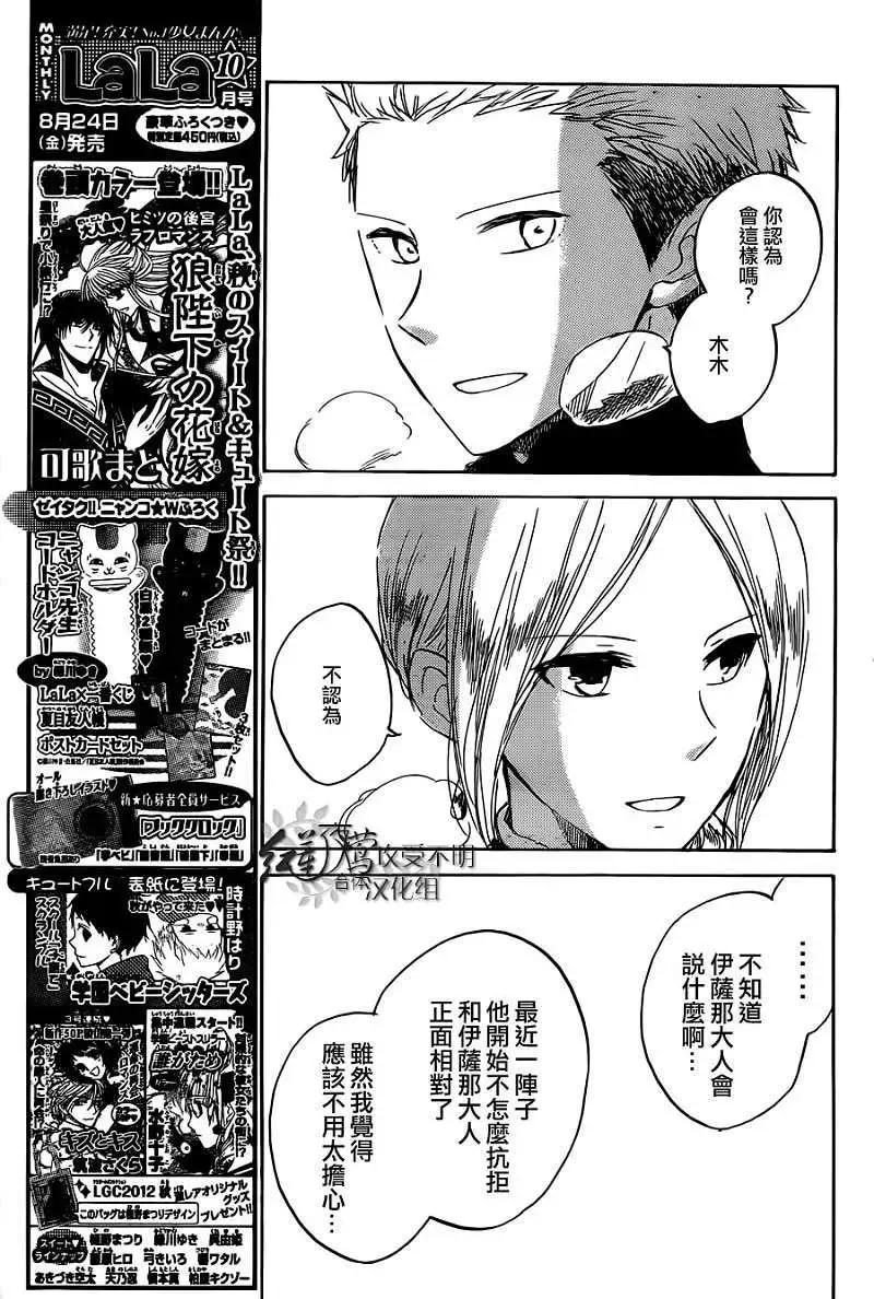第037回17