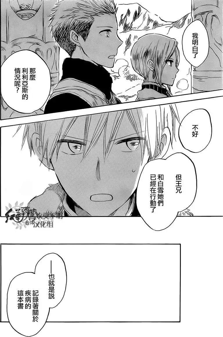 第037回22