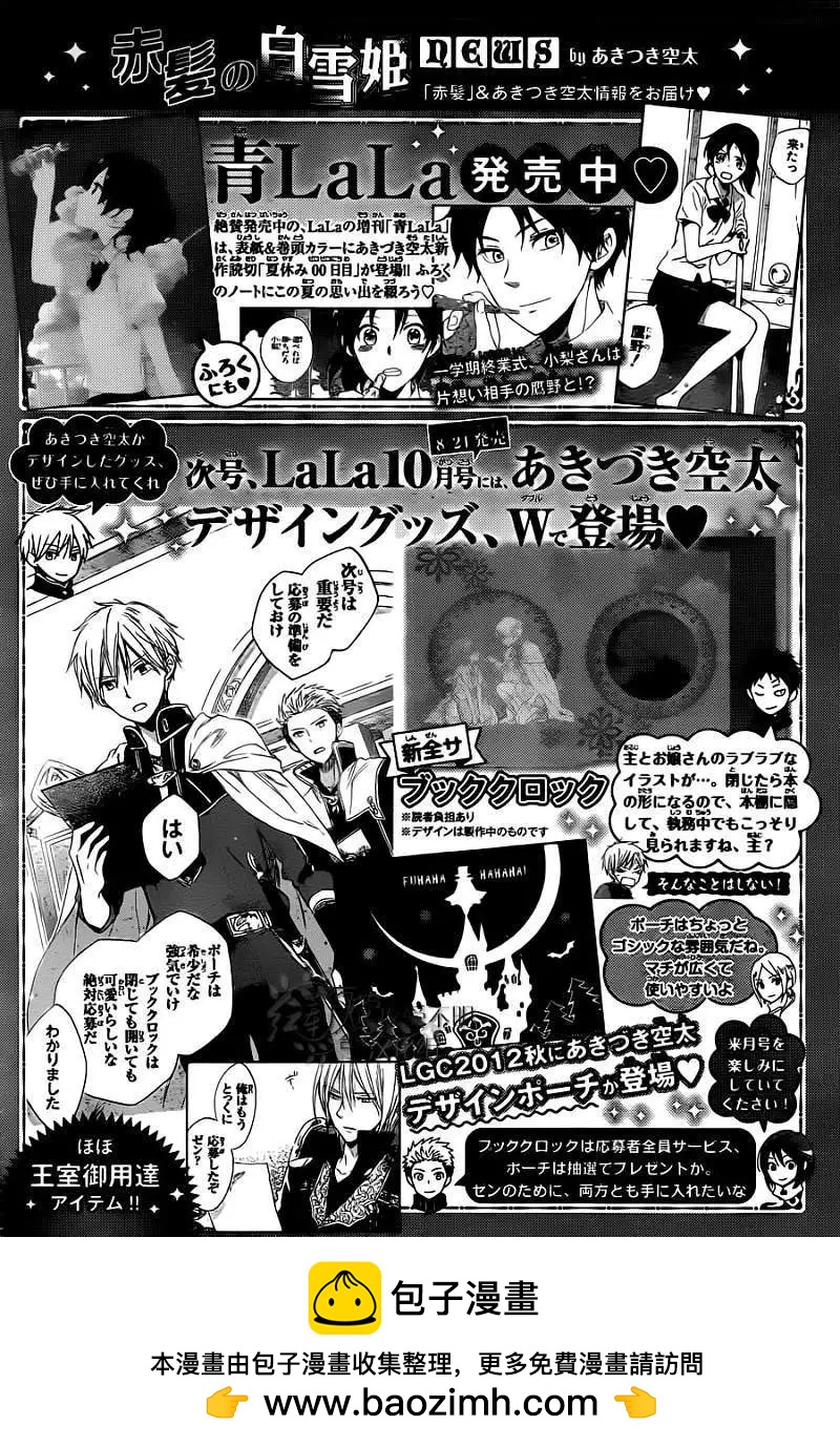 第037回29