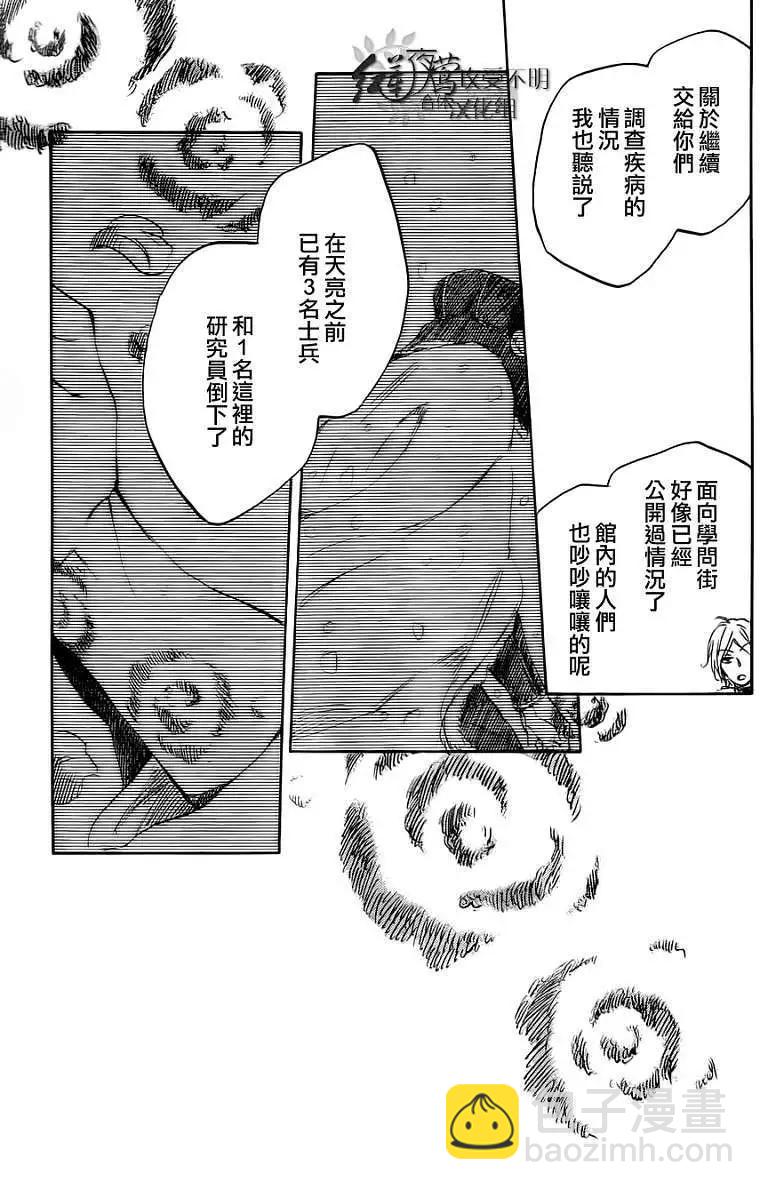 第037回5