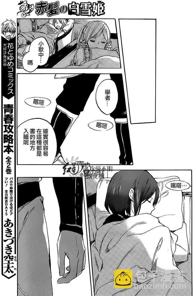 第037回7