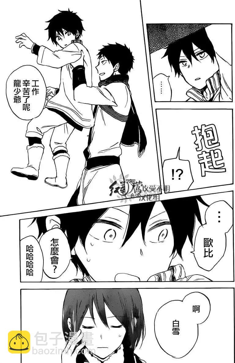 第037回9